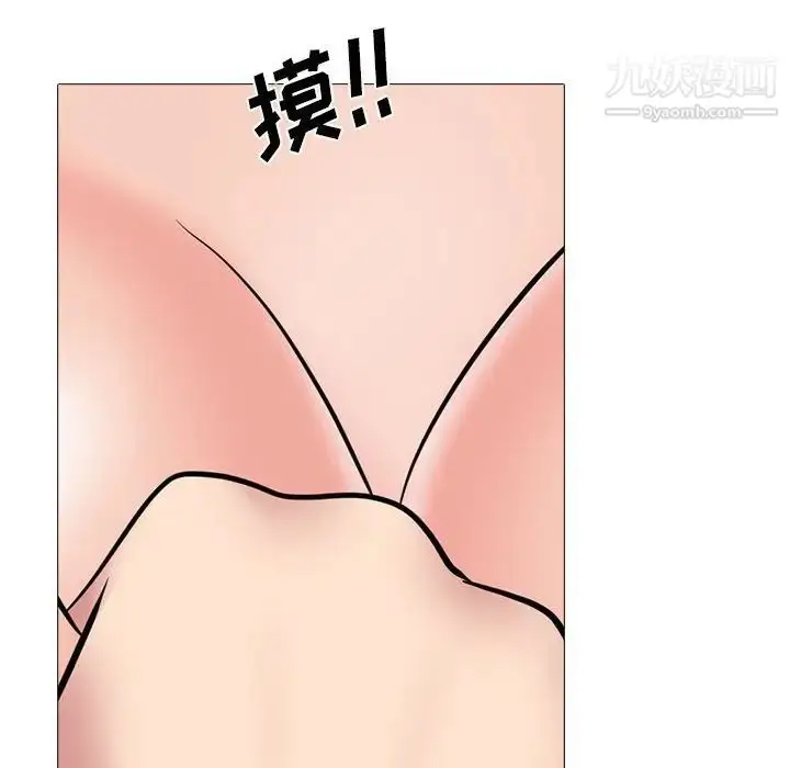 漫画《心机女教授》第92话第64张图
