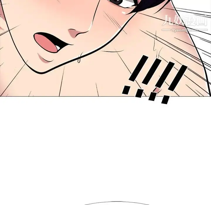 漫画《心机女教授》第48话第112张图