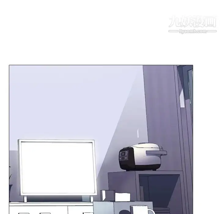 漫画《心机女教授》第48话第125张图