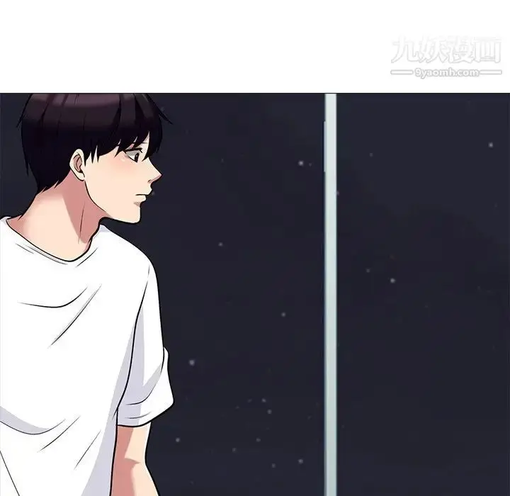 漫画《心机女教授》第48话第13张图