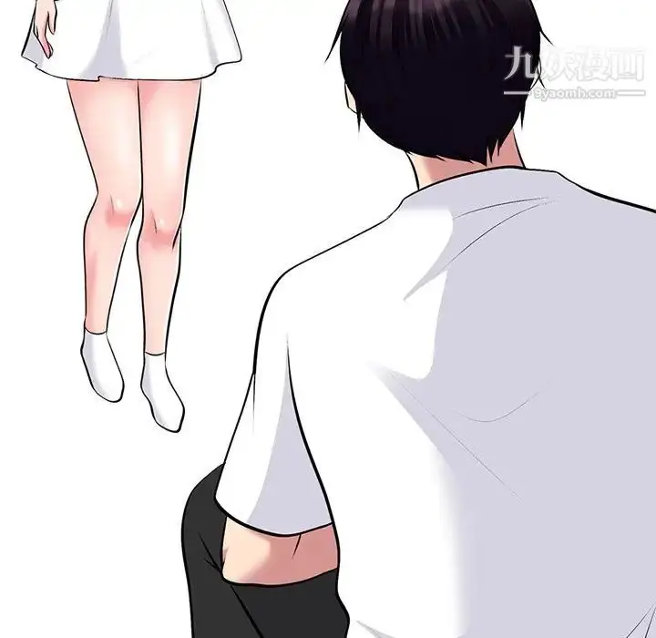漫画《心机女教授》第48话第18张图