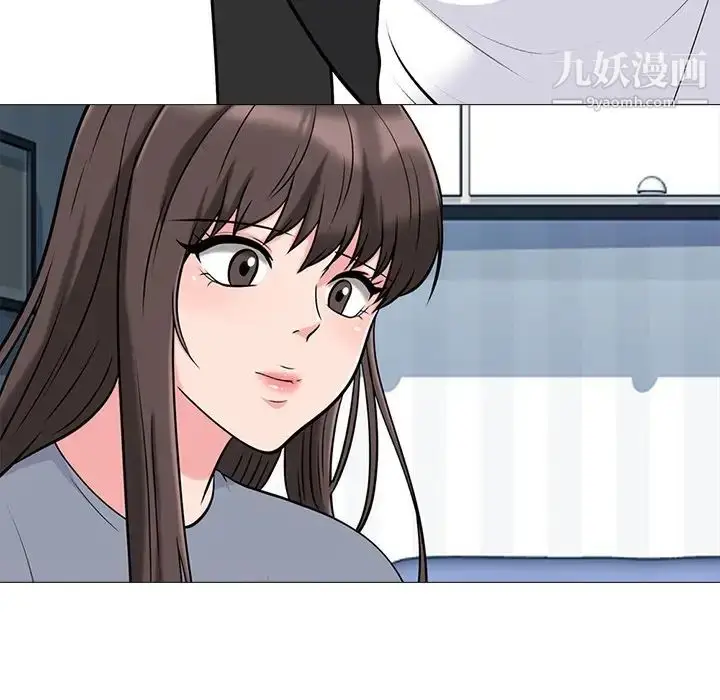 漫画《心机女教授》第48话第19张图