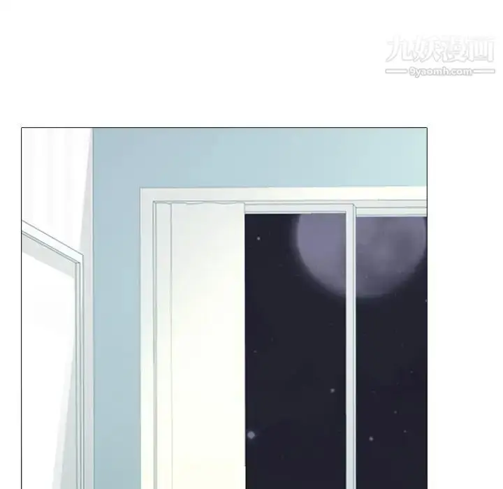 漫画《心机女教授》第48话第21张图