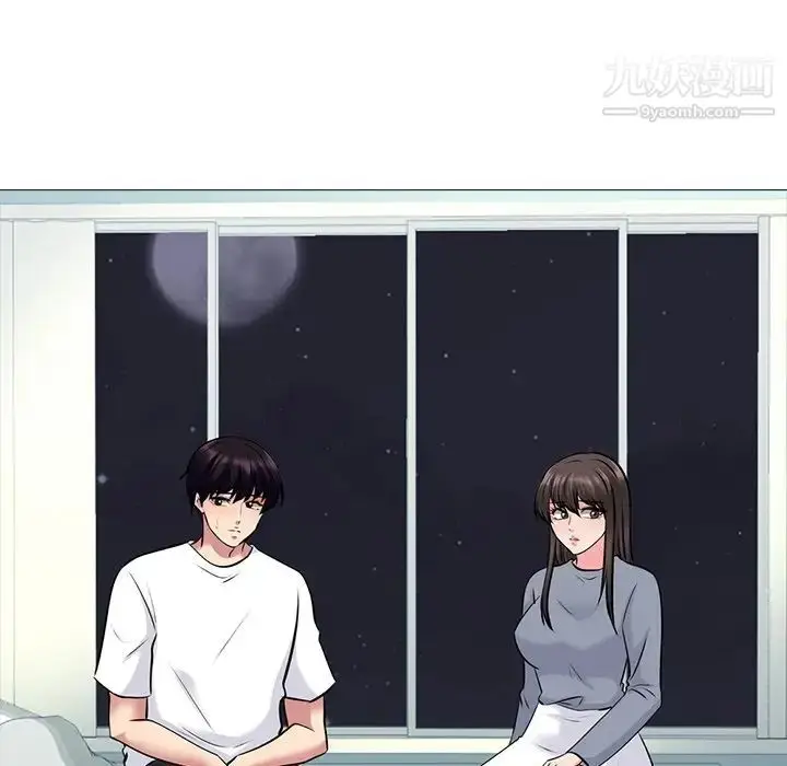 漫画《心机女教授》第48话第23张图