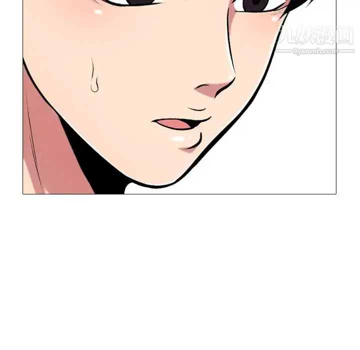 漫画《心机女教授》第48话第31张图