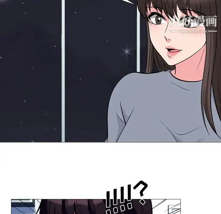 漫画《心机女教授》第48话第34张图