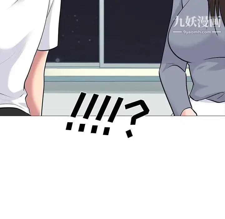 漫画《心机女教授》第48话第54张图