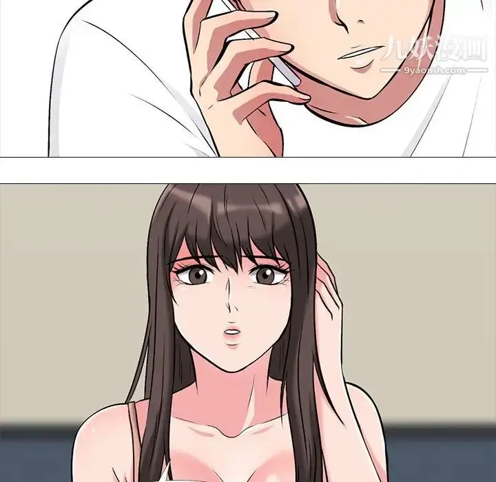 漫画《心机女教授》第48话第6张图