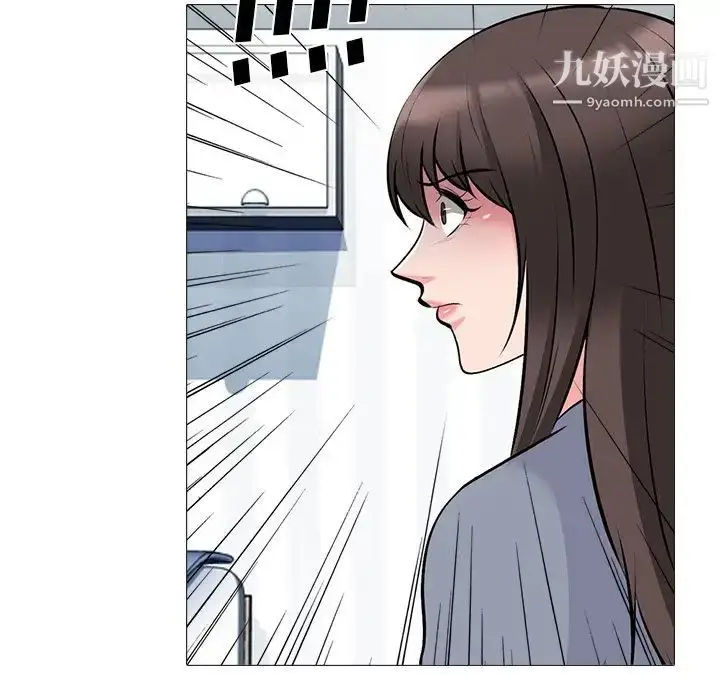 漫画《心机女教授》第48话第68张图