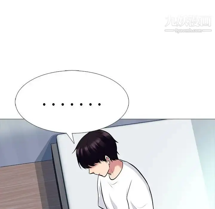 漫画《心机女教授》第48话第69张图