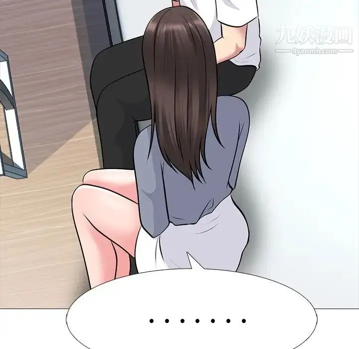 漫画《心机女教授》第48话第70张图