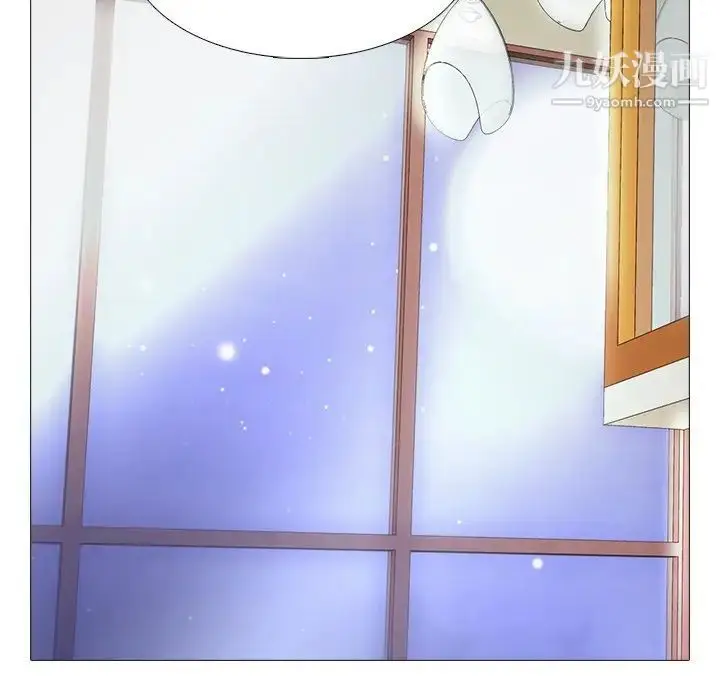 漫画《心机女教授》第48话第8张图