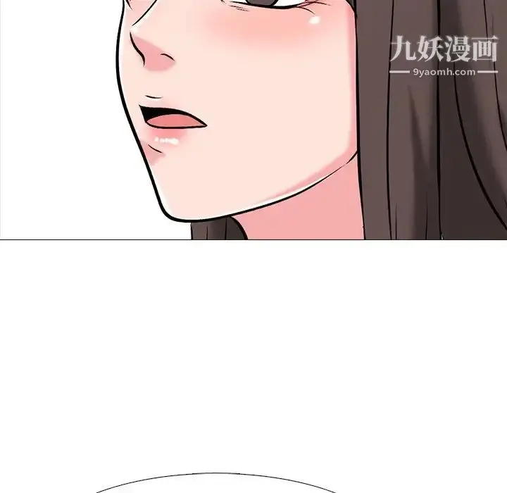 漫画《心机女教授》第48话第81张图