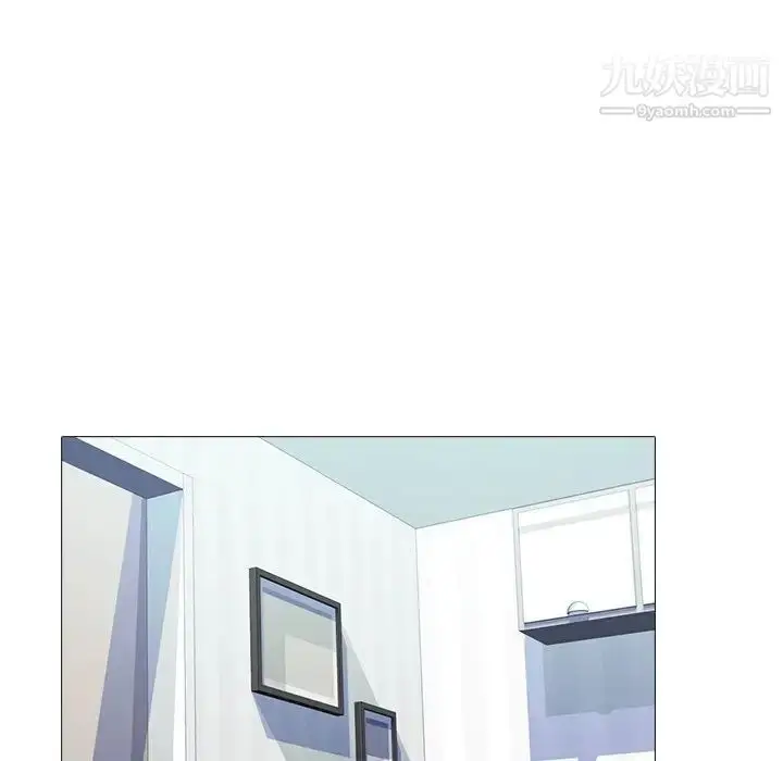 漫画《心机女教授》第48话第85张图