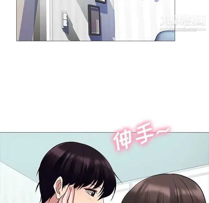 漫画《心机女教授》第48话第86张图