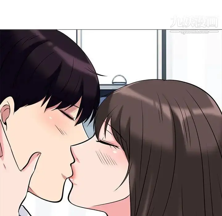 漫画《心机女教授》第48话第88张图