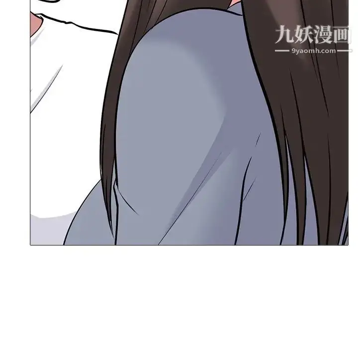 漫画《心机女教授》第48话第92张图