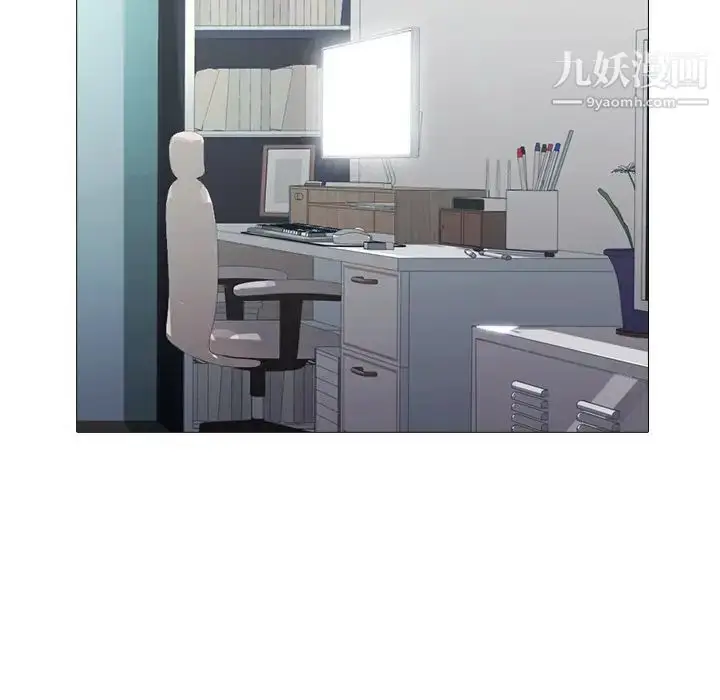 漫画《心机女教授》第48话第98张图