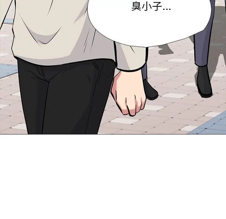 漫画《心机女教授》第134话第108张图