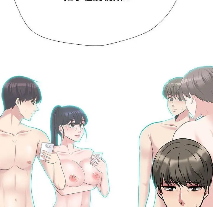 漫画《心机女教授》第134话第112张图