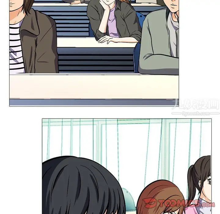 漫画《心机女教授》第134话第15张图