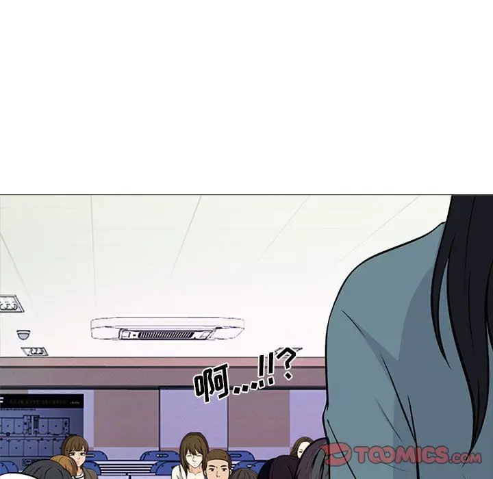 漫画《心机女教授》第134话第33张图