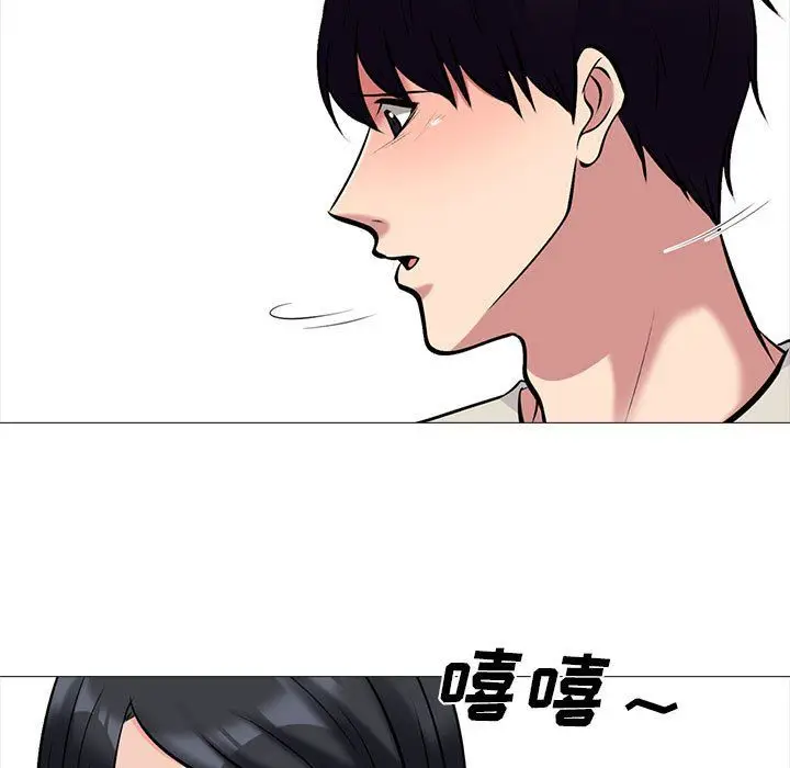 漫画《心机女教授》第134话第35张图