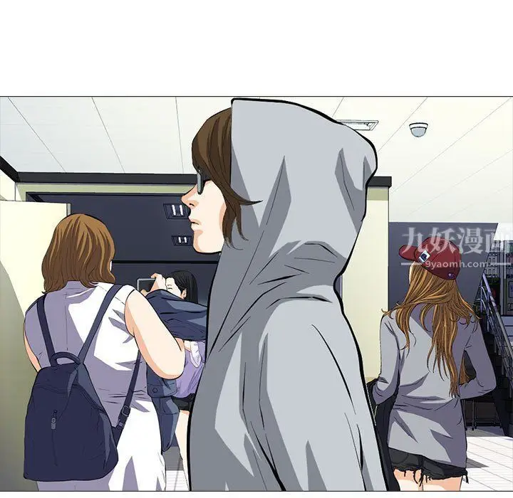 漫画《心机女教授》第134话第41张图