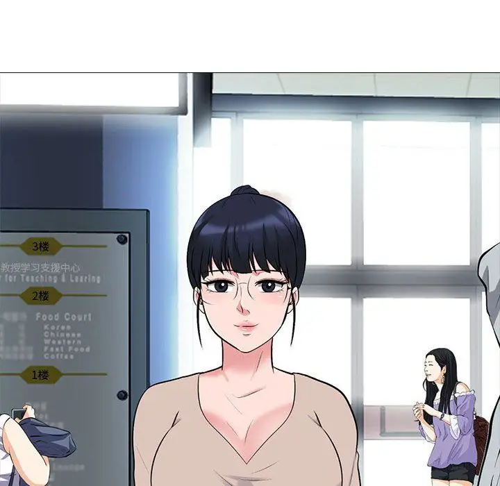 漫画《心机女教授》第134话第42张图
