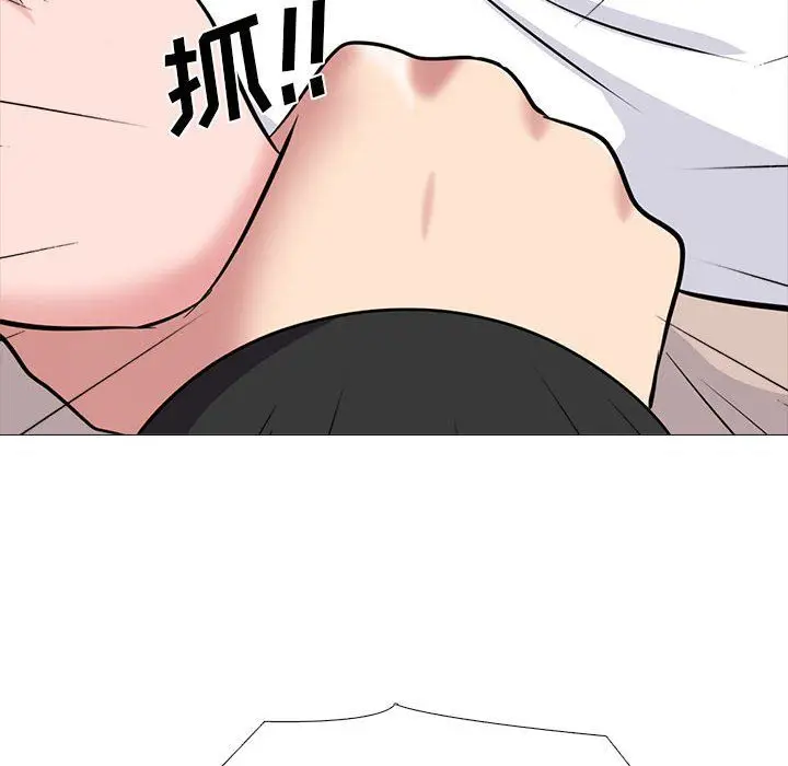 漫画《心机女教授》第134话第54张图