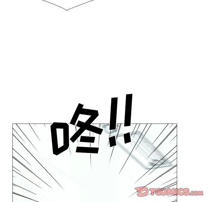 漫画《心机女教授》第134话第57张图