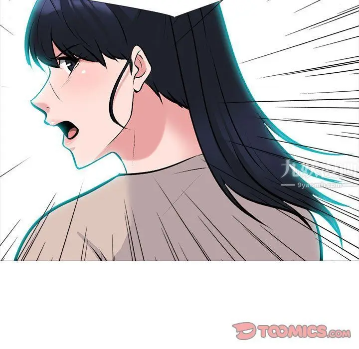 漫画《心机女教授》第134话第63张图
