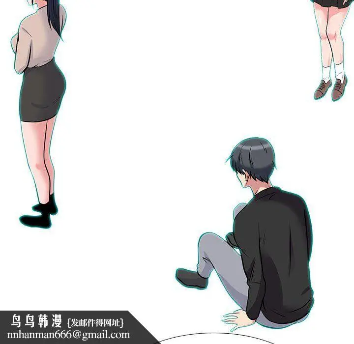 漫画《心机女教授》第134话第66张图