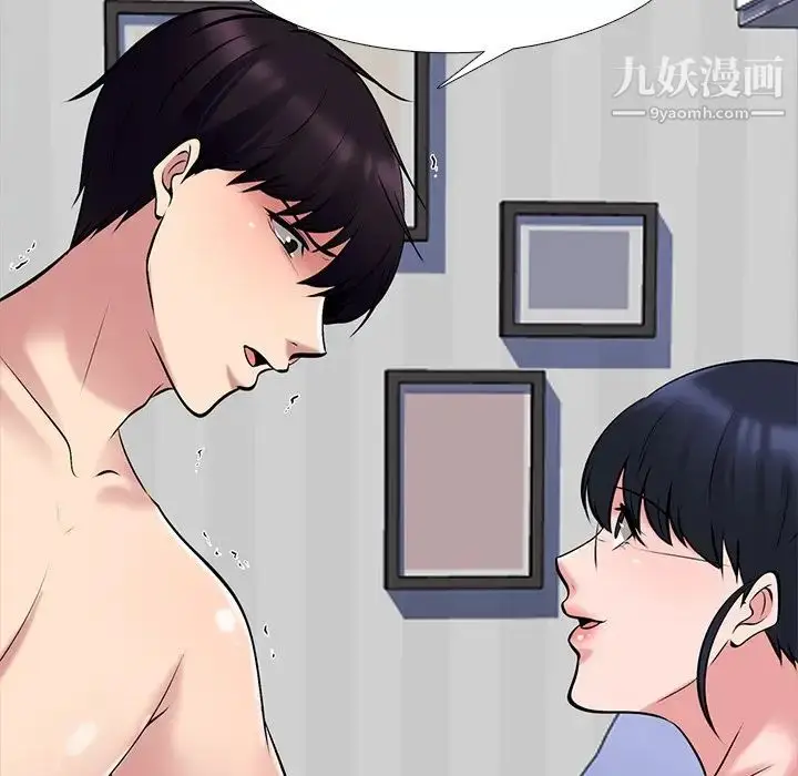 漫画《心机女教授》第44话第116张图