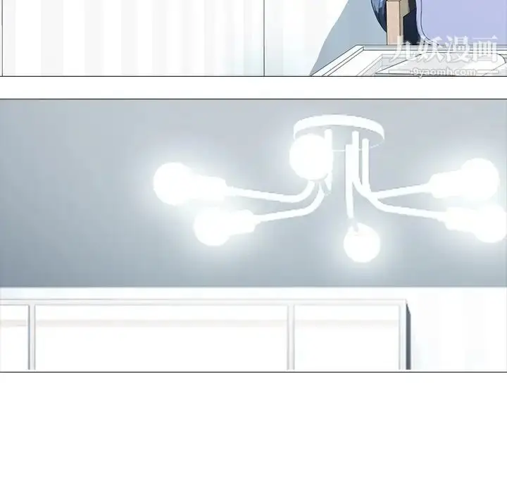 漫画《心机女教授》第44话第12张图