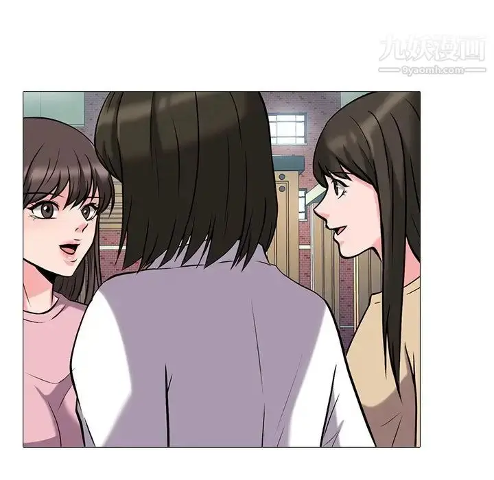 漫画《心机女教授》第44话第120张图