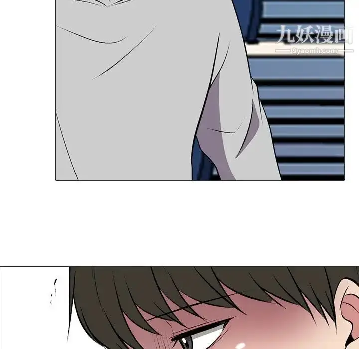 漫画《心机女教授》第44话第122张图