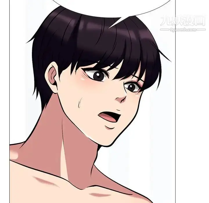 漫画《心机女教授》第44话第16张图