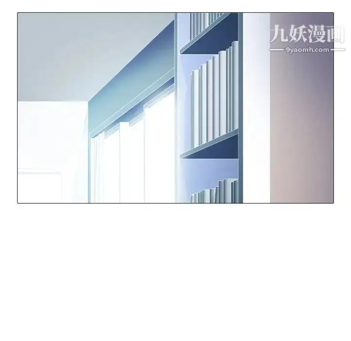 漫画《心机女教授》第44话第37张图
