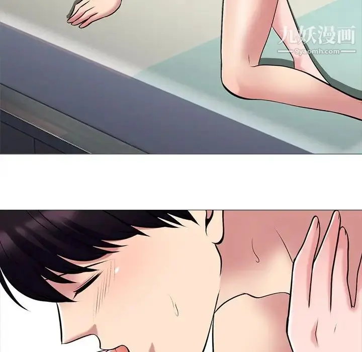 漫画《心机女教授》第44话第39张图