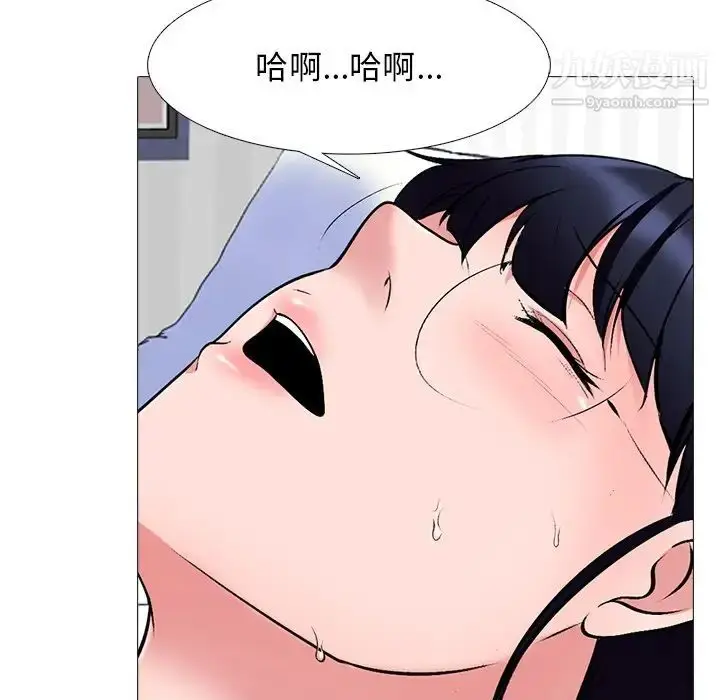 漫画《心机女教授》第44话第42张图