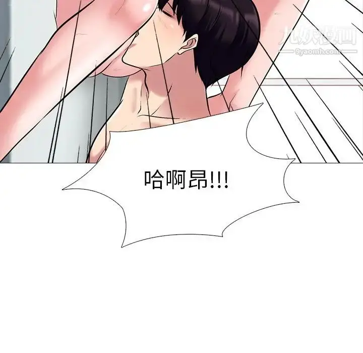 漫画《心机女教授》第44话第59张图