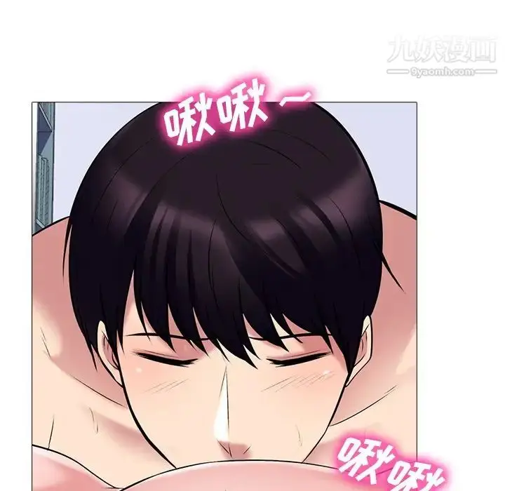 漫画《心机女教授》第44话第60张图