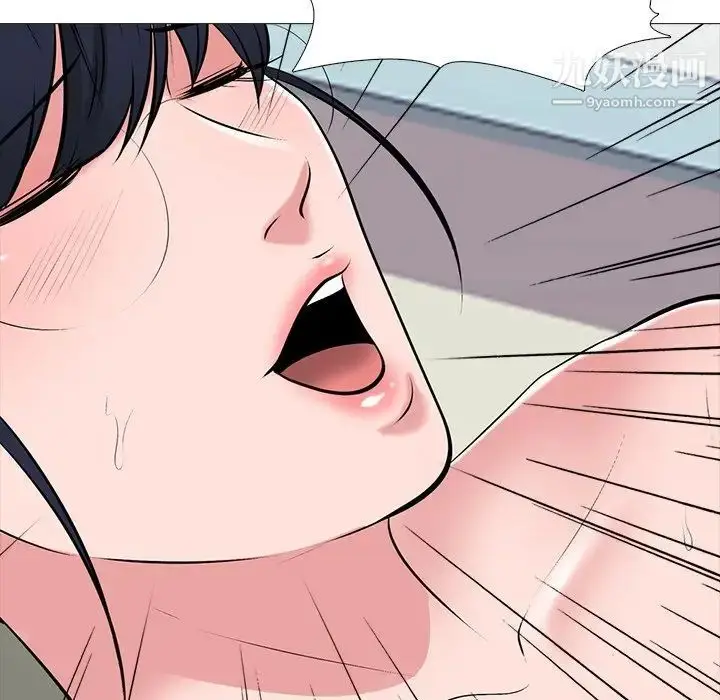 漫画《心机女教授》第44话第62张图