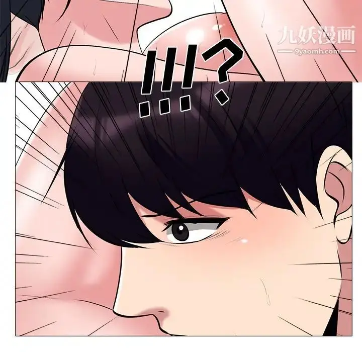 漫画《心机女教授》第44话第83张图
