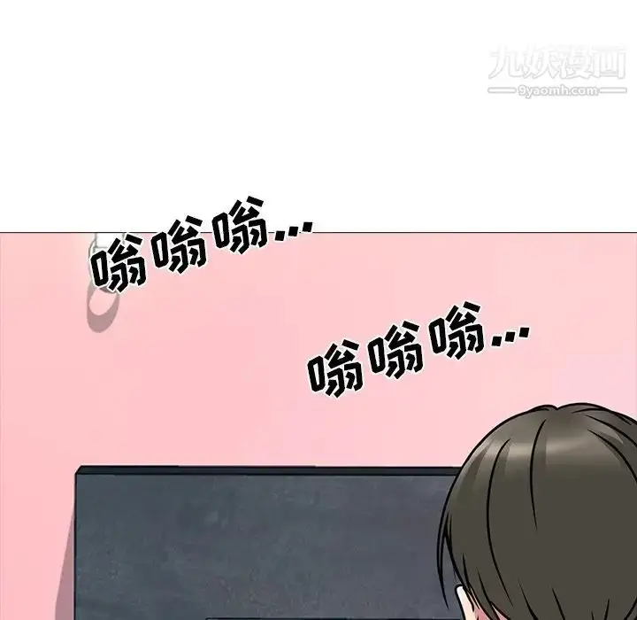 漫画《心机女教授》第71话第112张图