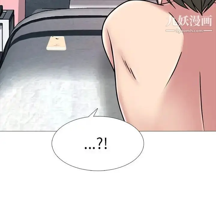 漫画《心机女教授》第71话第113张图