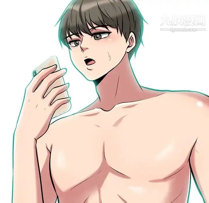 漫画《心机女教授》第71话第119张图