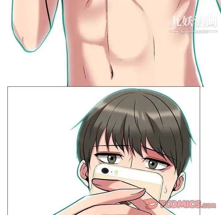 漫画《心机女教授》第71话第120张图