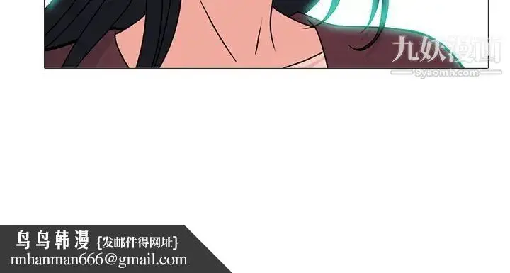 漫画《心机女教授》第71话第122张图